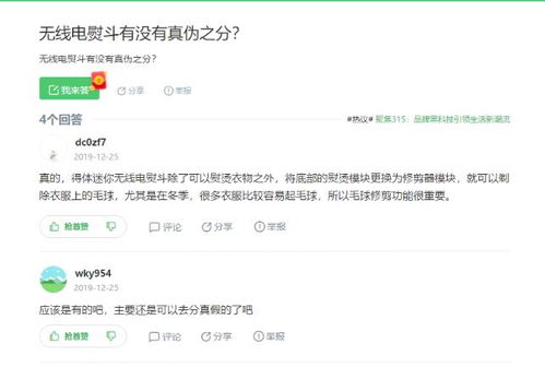 好產(chǎn)品如何玩轉互聯(lián)網(wǎng)營銷與銷售